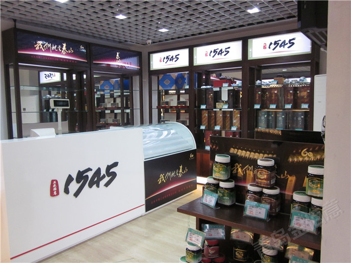 1545煙酒展柜