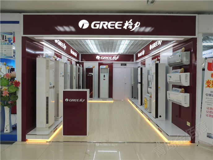 格力電器展柜