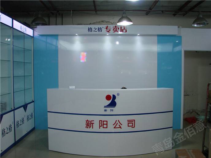 格之格專賣店展柜