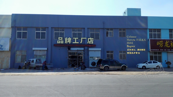 店面設(shè)計&nbsp;店面裝修&nbsp;展柜制作