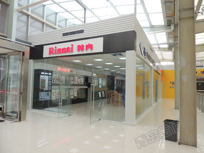 開店一站式服務(wù)