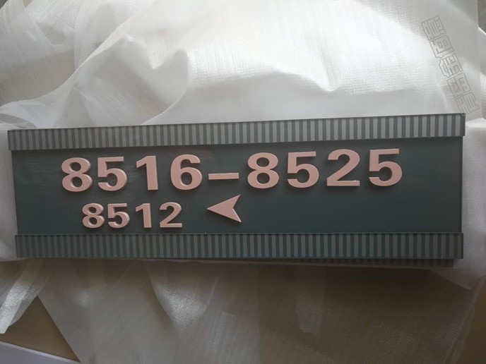 標(biāo)牌標(biāo)識(shí)制作