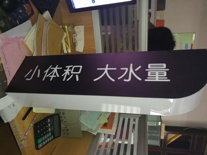 亞克力燈箱制作