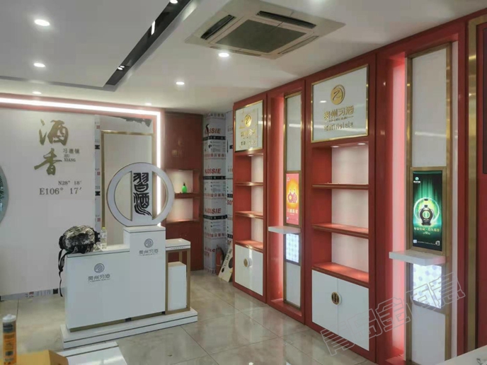 習酒專賣店展柜制作