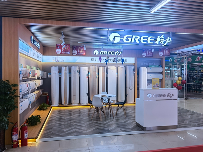 格力青島書院路店