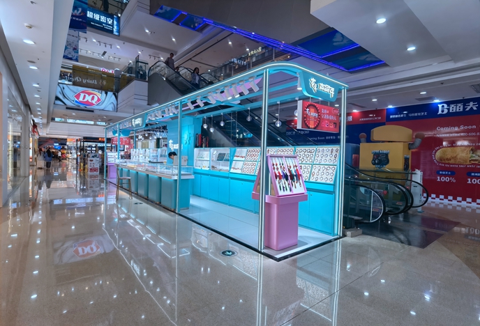 玄易本命年延吉路萬達(dá)店