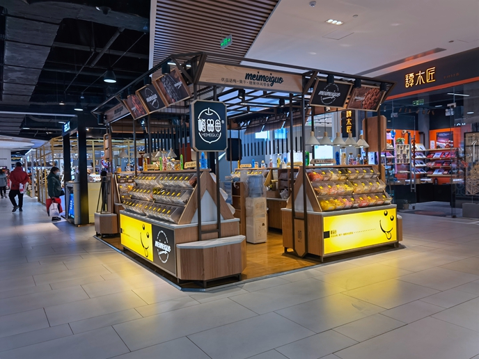 實(shí)木展柜零食展柜