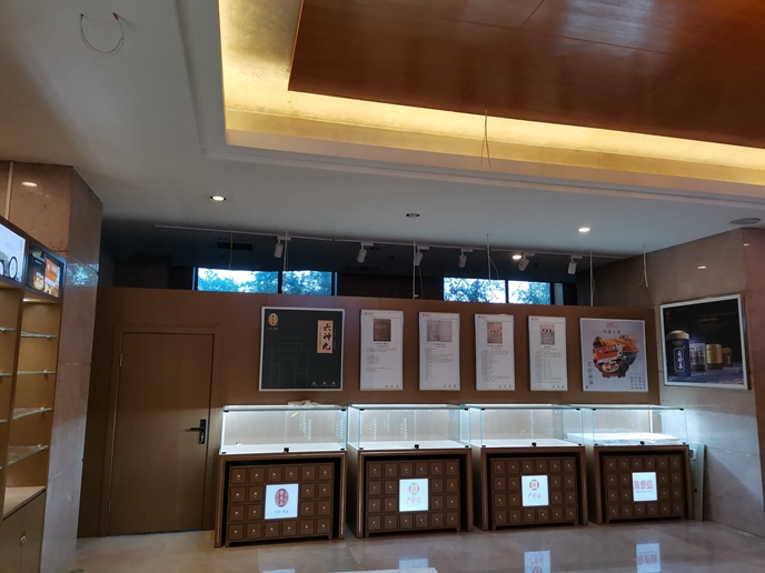 廣譽(yù)遠(yuǎn)國(guó)醫(yī)館