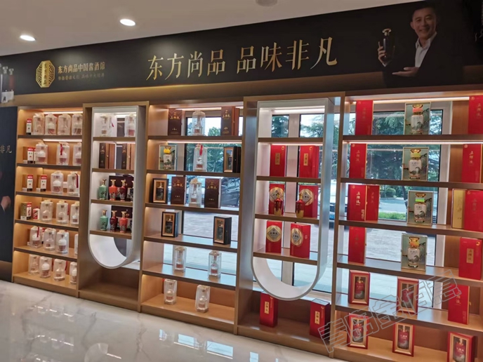 東方尚品中國醬酒館